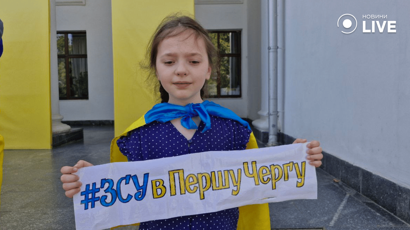 Гроші на ЗСУ