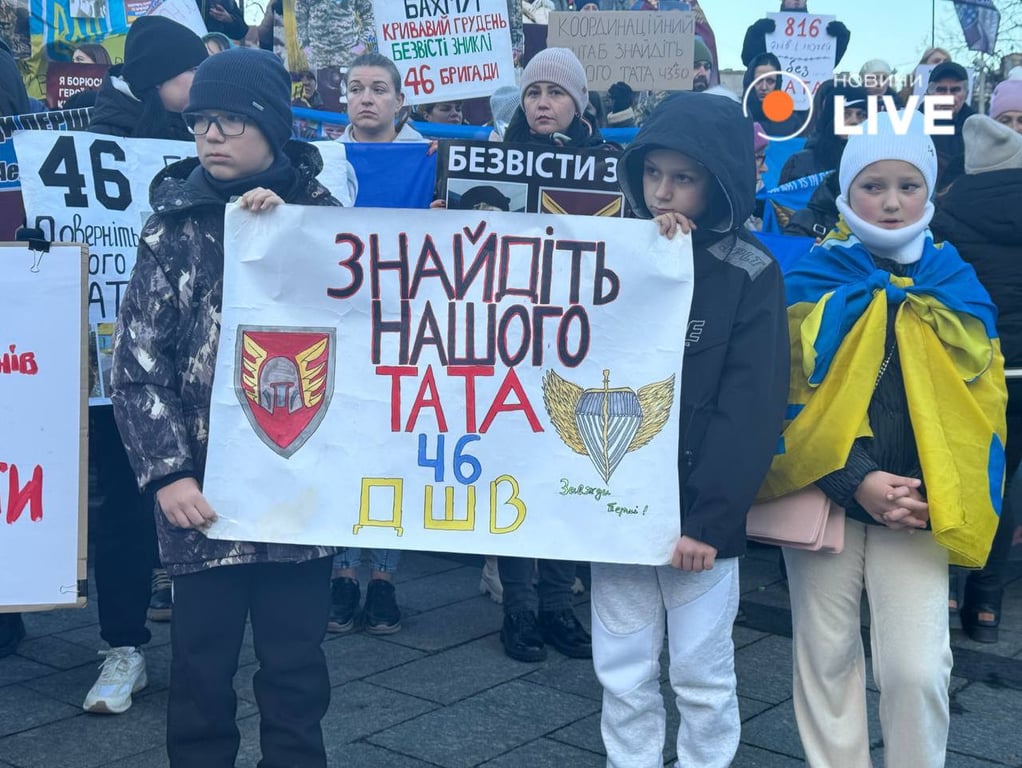 акція підтримки