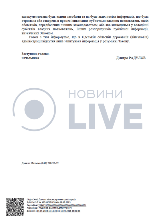 Отдых откладывается — пляжи Одесчины пока официально закрыты - фото 2