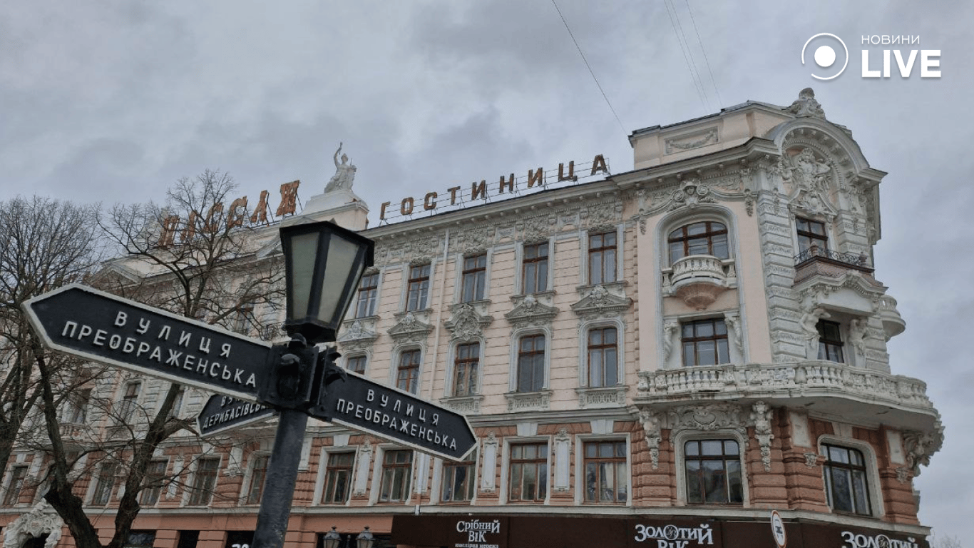 В Одессе переименуют несколько улиц — какие именно