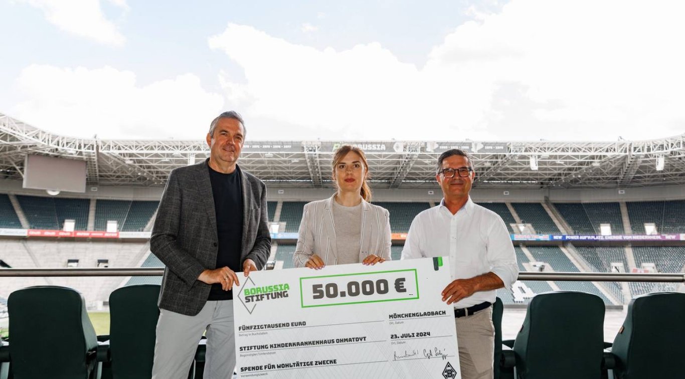 Боруссія Менхенгладбах