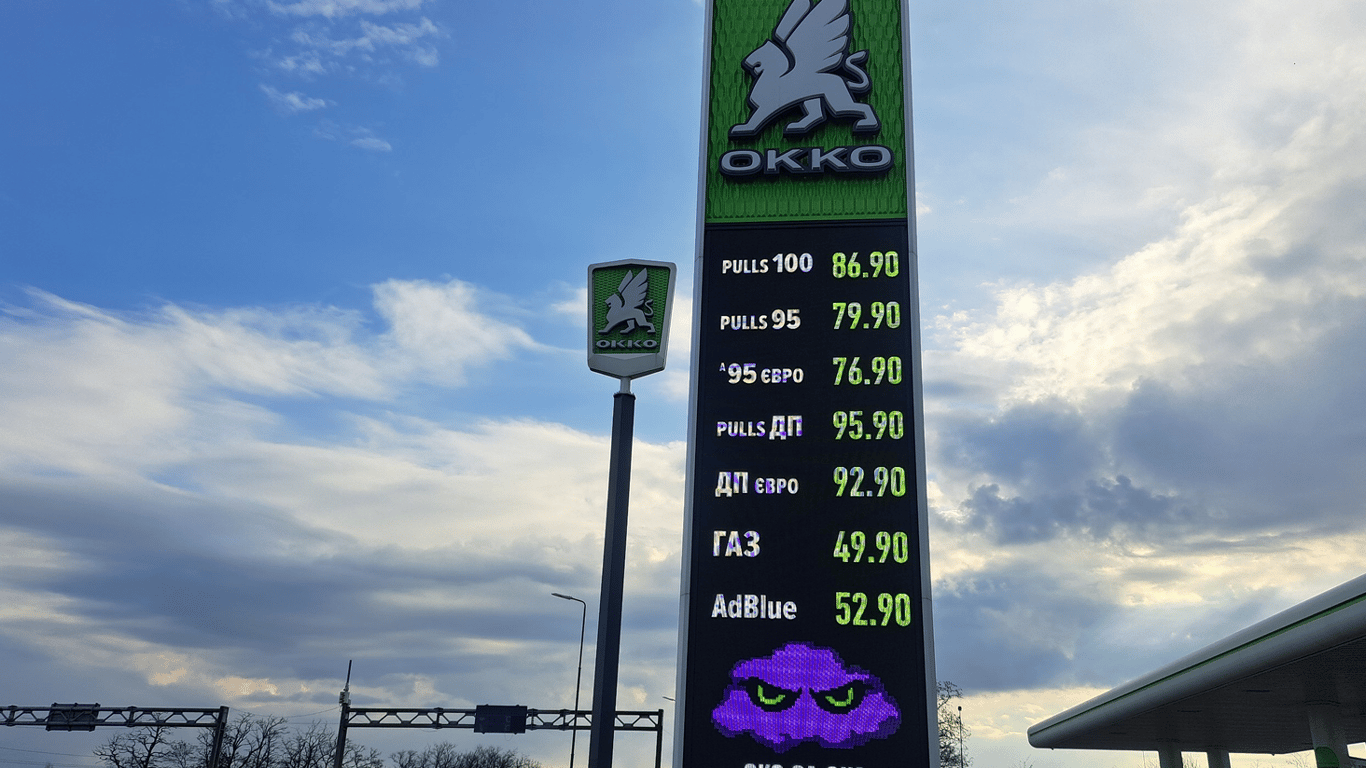 Дизель до 95,90: какие цены на топливо в Днепре и Запорожье