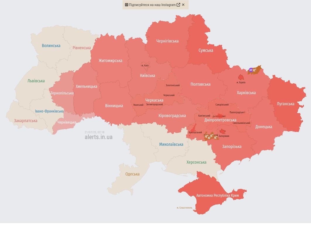 Повітряна тривога вночі 21 липня 2025 року