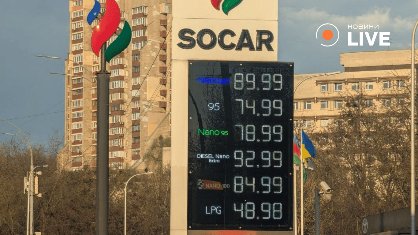 Ціни на АЗС у Києві 6 квітня
