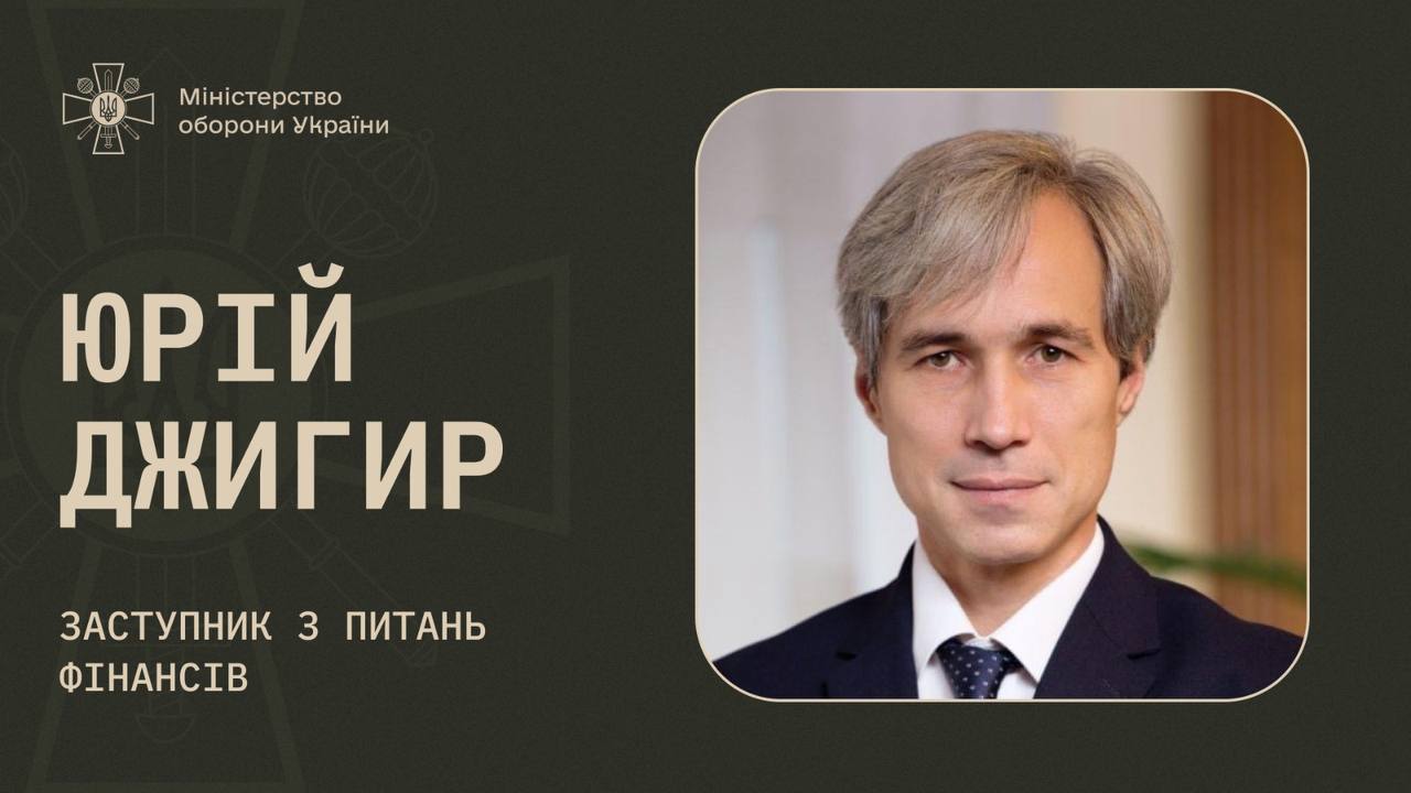 заступники міністра оборони