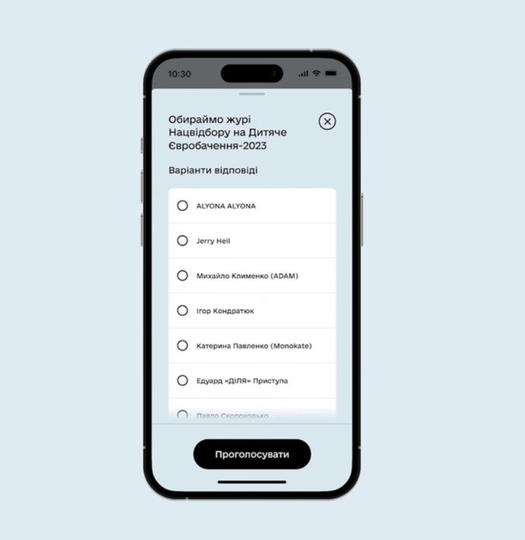 Дія Євробачення