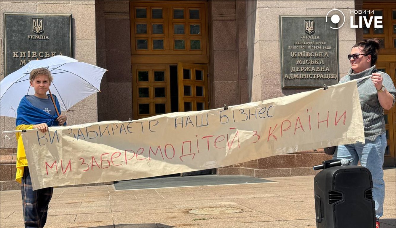 Мітинг підприємців КМДА