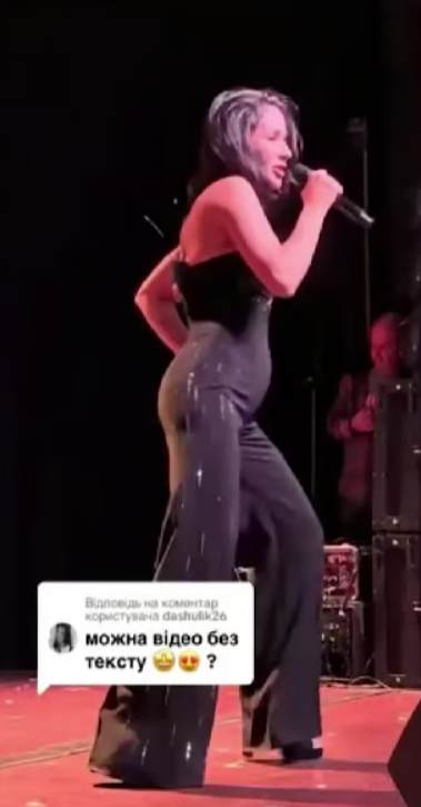 Скриншот з відео фан-сторінки Злати Огнєвіч