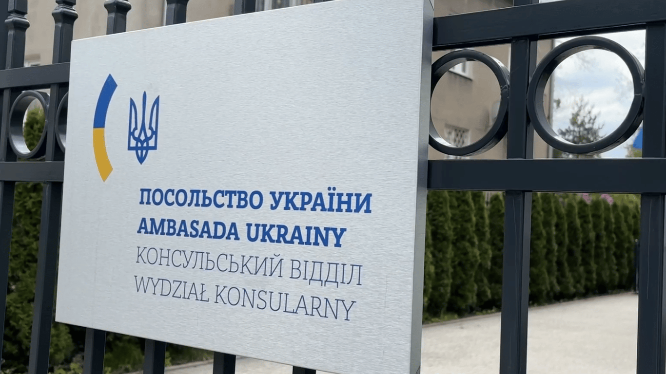 Консульські послуги за кордоном — що передбачає нове розпорядження МЗС України - фото 3