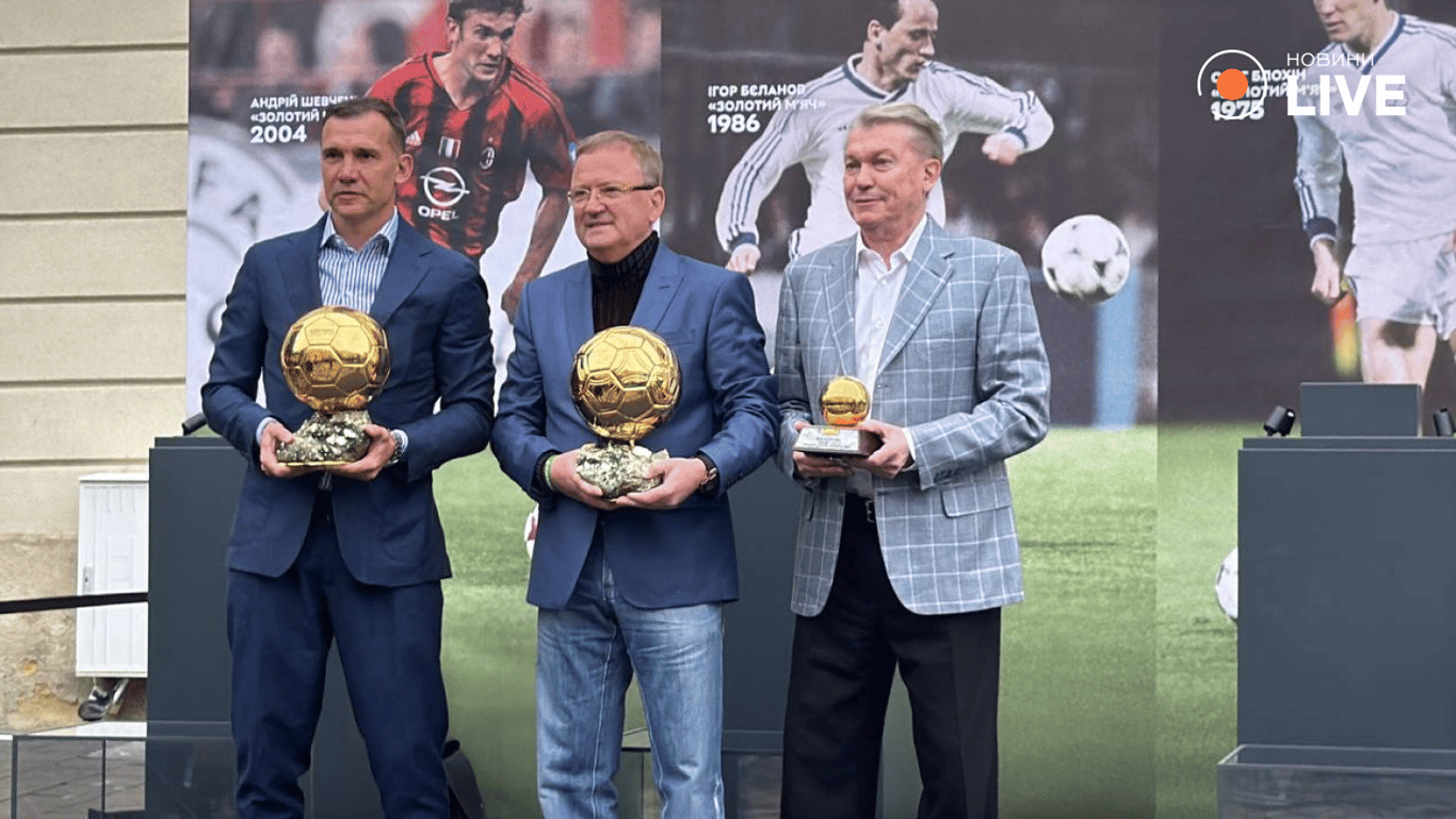 Турне золотий м'яч Львів