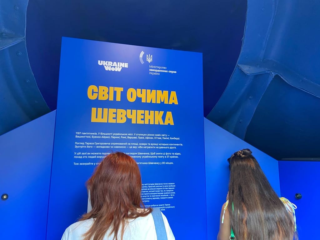 інсталяція