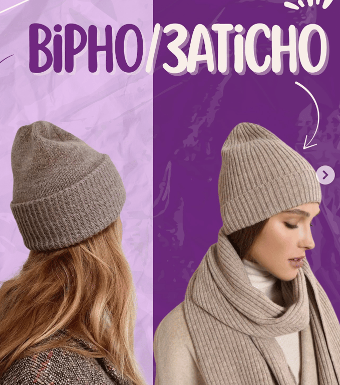 Які шапки можуть мати невдалий вигляд