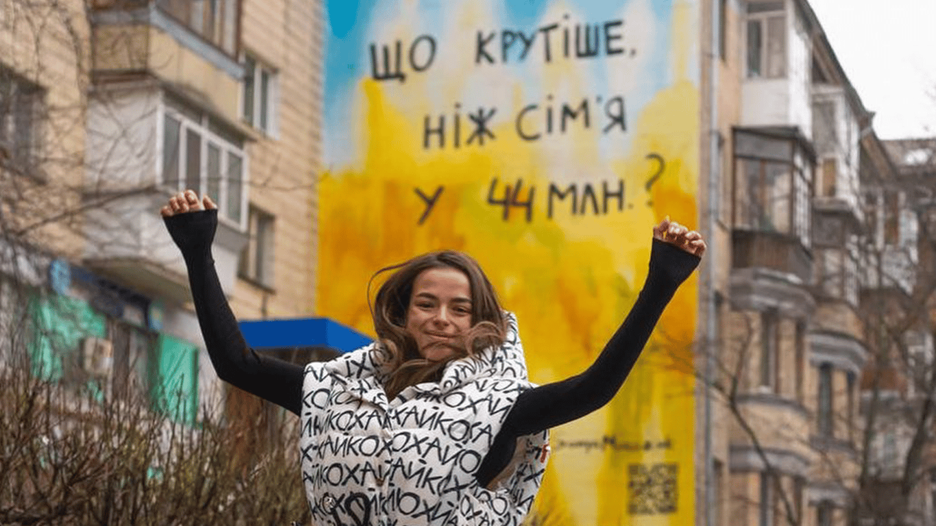 Мурал Сони Морозюк облили красной краской в Киеве — фото