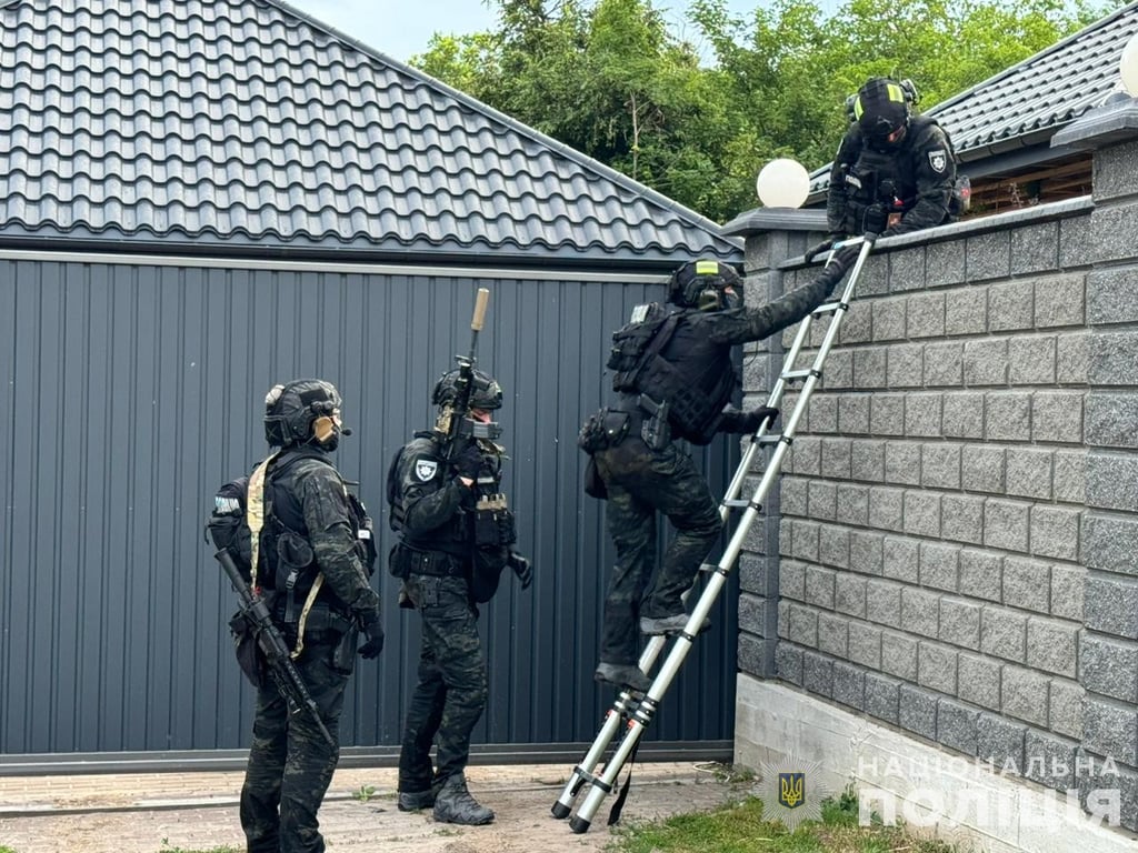 Національна поліція