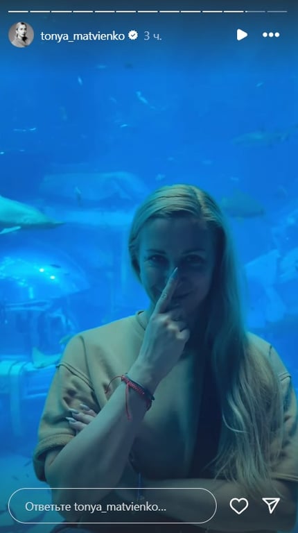Тоня Матвиенко в океанариуме