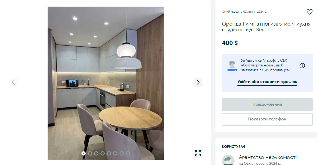 Вартість оренди у Львові, станом на 24 липня