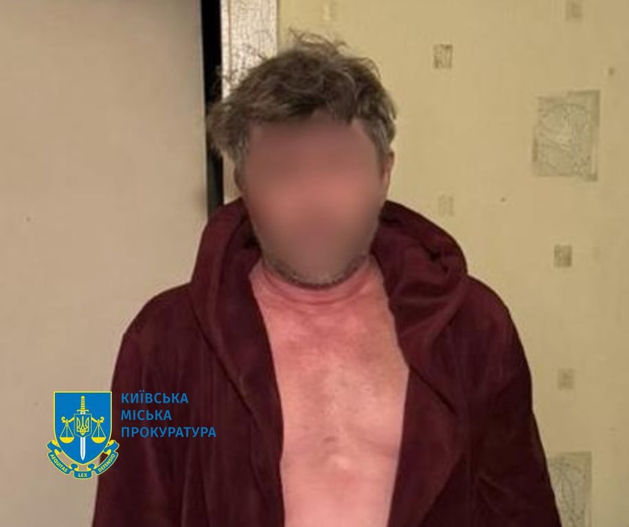 Чоловік в Києві напав на ТЦК