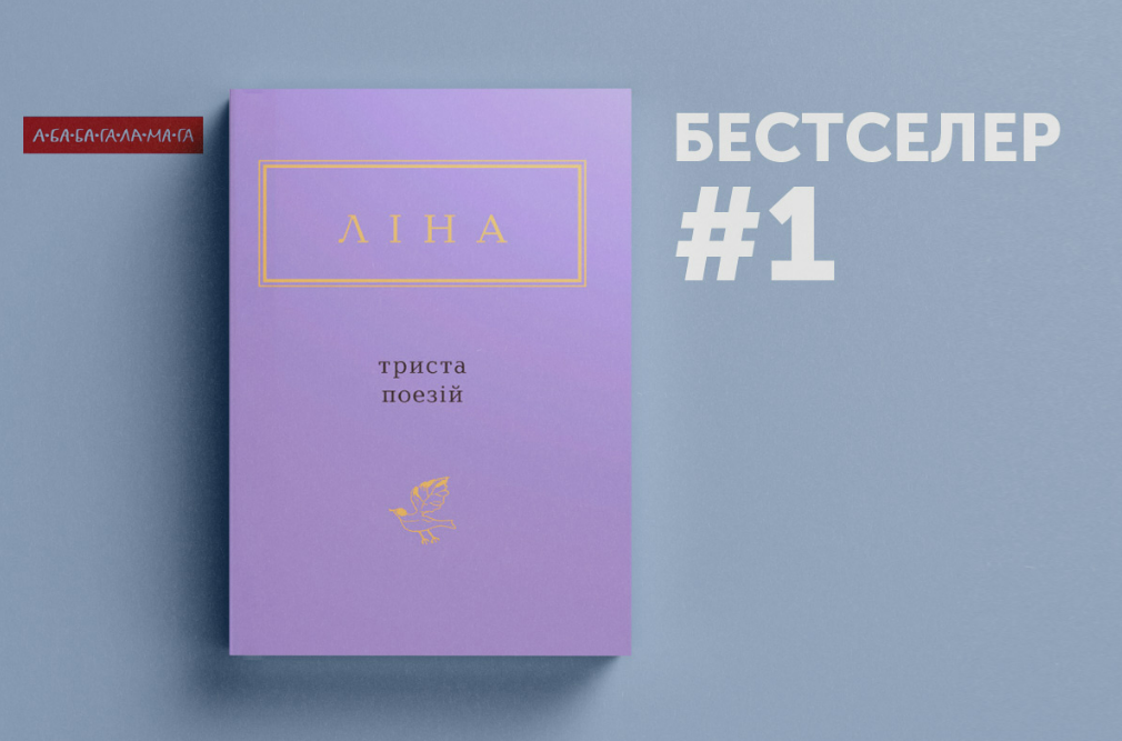 Від Павлюка до Матіос — скільки заробили топові українські автори - фото 3