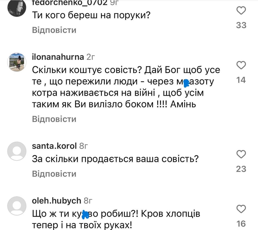 реакция украинцев на поступок Педана о поруках