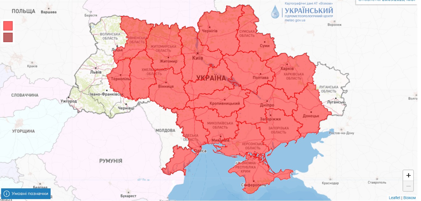Пожежна небезпека в Україні