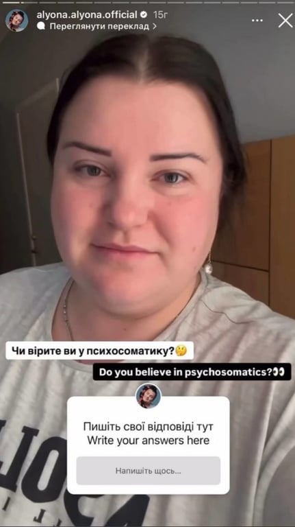 Alyona Alyona захрипла перед Євробаченням