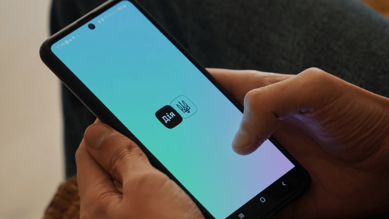 В "Дію" ищут военных для бета-теста единовременной выплаты