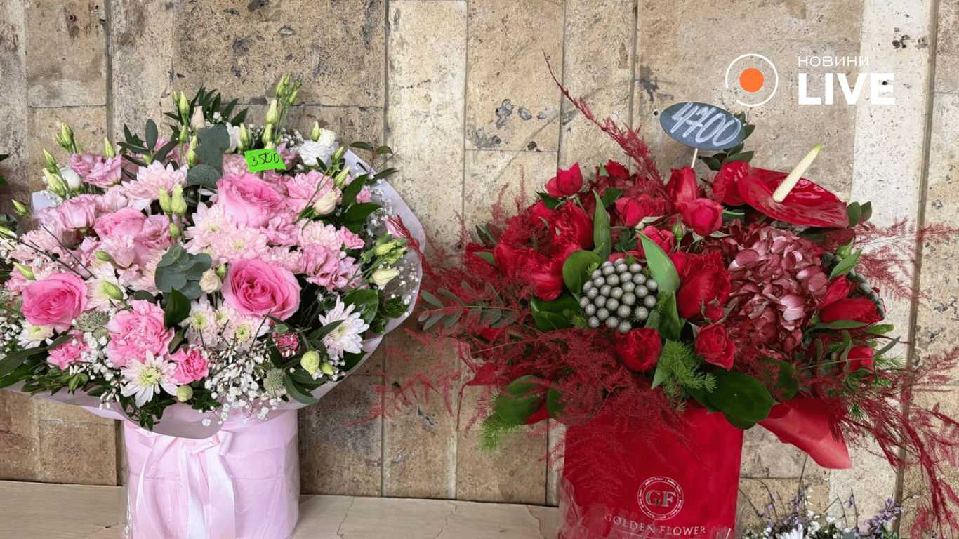 Букети в Києві