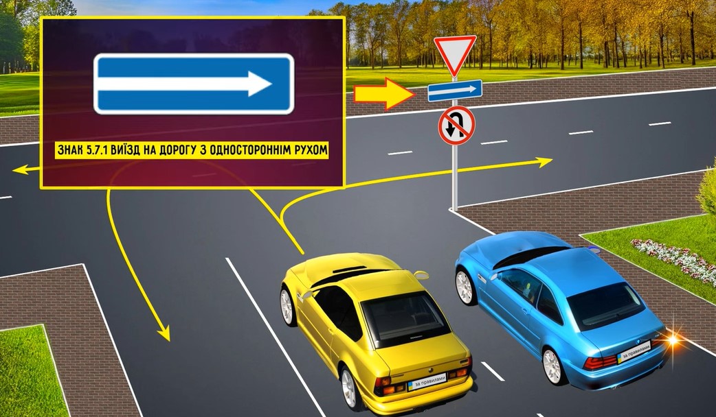 Интересная задача по ПДД — куда позволено вернуть водителю желтого авто - фото 2