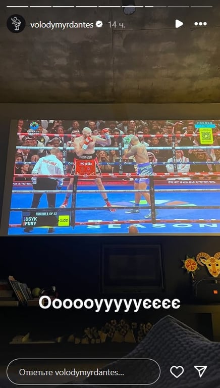 Непобедимый казак - звезды поздравили Усика с победой - фото 4