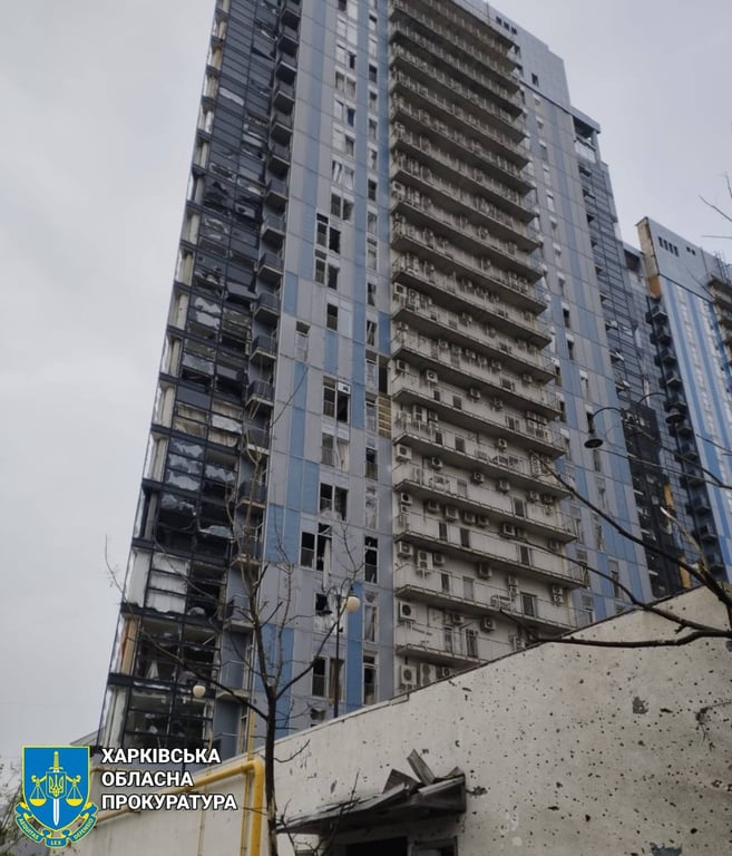 прокуратура Харкова