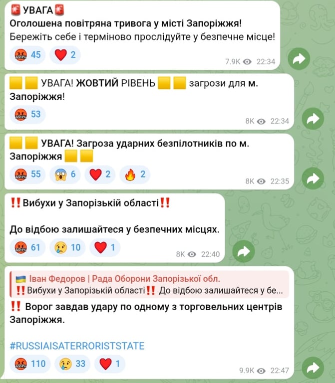 Увечері 17 вересня 2026 року РФ обстріляла ТЦ у Запоріжжі 