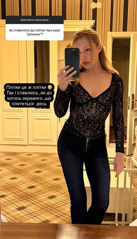 Певица Тина Кароль