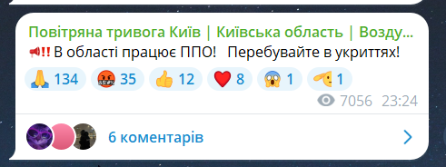 Взрывы в Киевской области вечером 26 апреля
