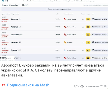 У Підмосков'ї пролунали вибухи, мер Москви стверджує про збиті дрони - фото 1
