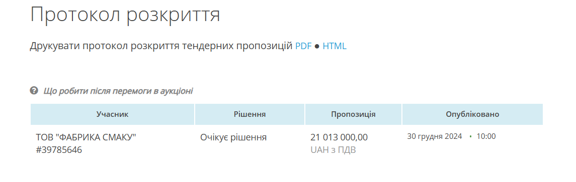 В Одессе выбрали кормильца для военных — к нему есть вопросы - фото 1