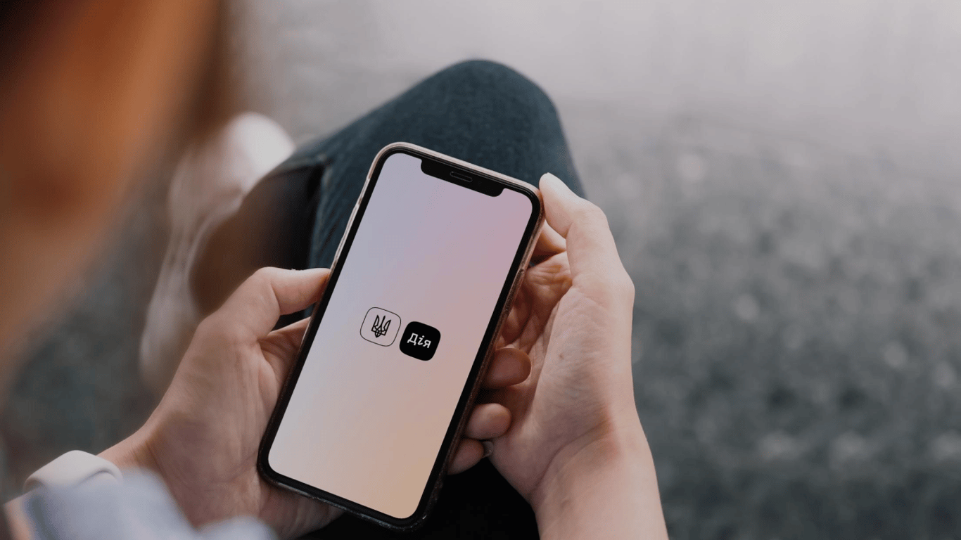 Приложение "Действие" в телефоне