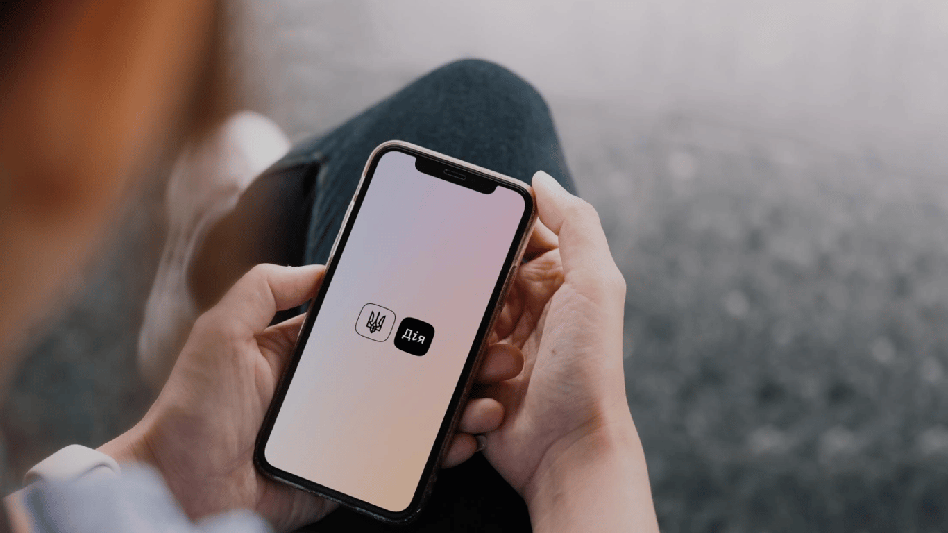 Приложение “Дія” в телефоне