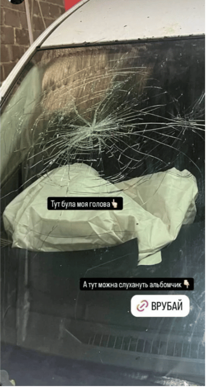 Илья Парфенюк едва не погиб в ДТП