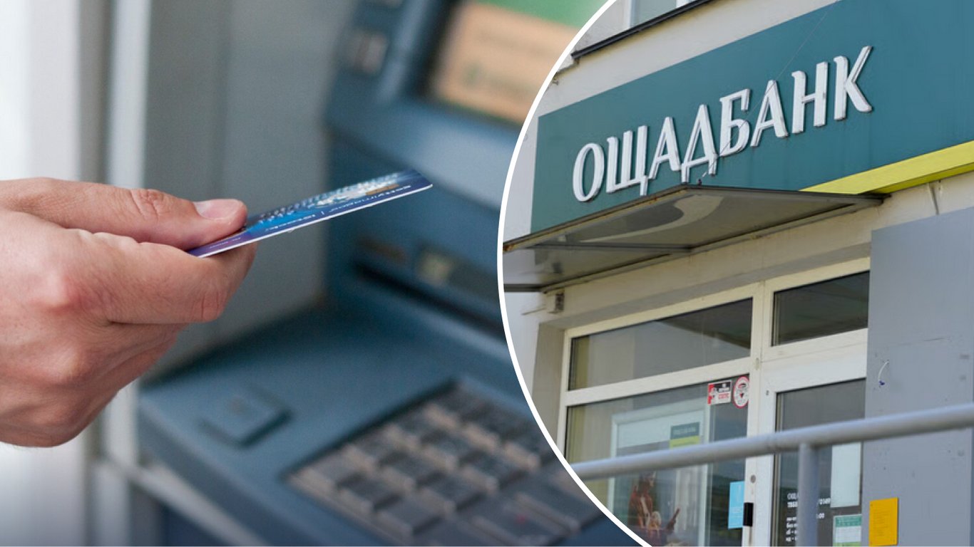 Некоторые пенсионеры имеют проблемы с получением средств в Ощадбанке