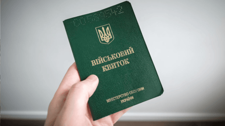 Паперовий ВОД — які документи треба надати в ТЦК - 285x160