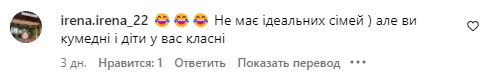 Коментар зі сторінки Григорія Решетніка