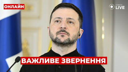 Зеленський виступає в Гельсінському університеті — прямий ефір - 285x160