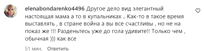 Коментарі зі сторінки Наталії Денисенко