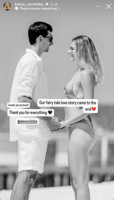 Катарина Завацкая