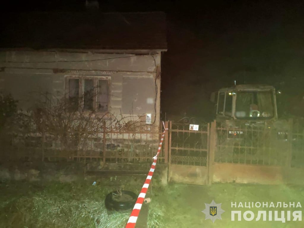 Закарпаття граната