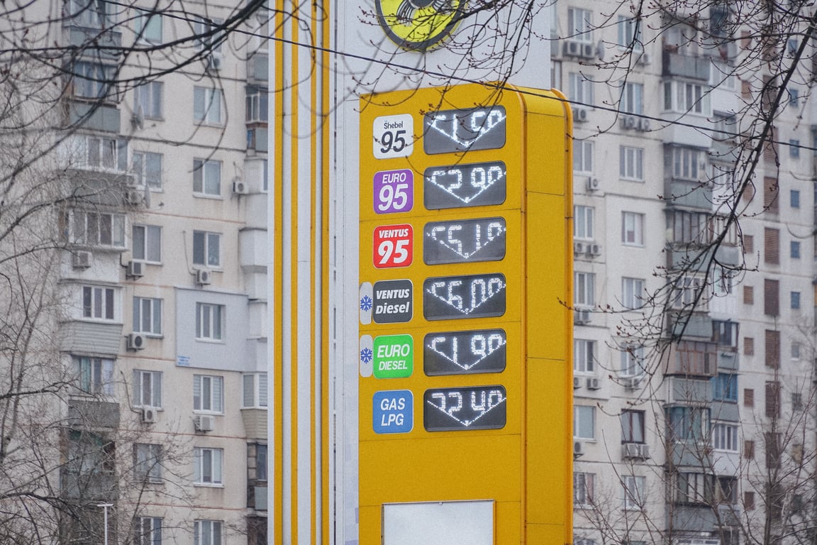 Ціни на пальне в Україні станом на 20 травня 2024 року. Фото: Новини.LIVE