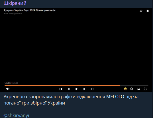 Мэмы о матче Румыния - Украина