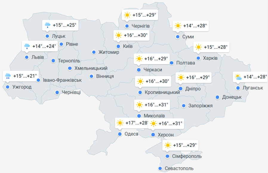 Мапа погоди в Україні сьогодні, 24 вересня, від Meteoprog