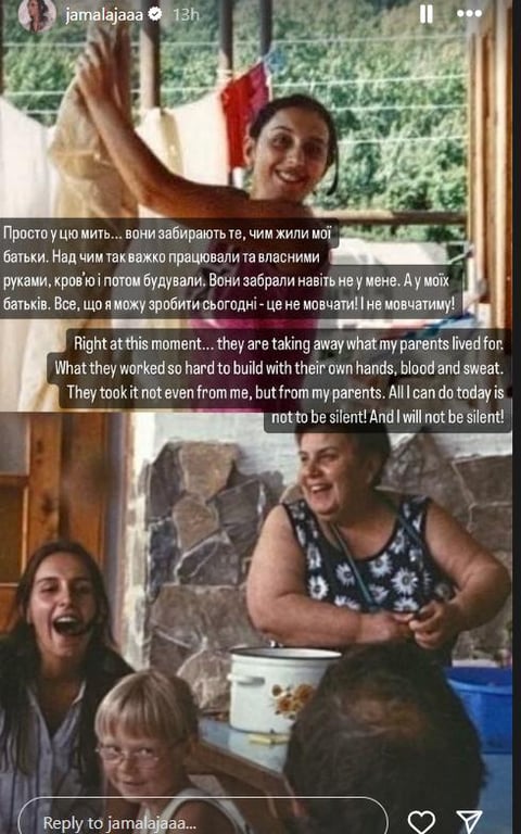 Певица Джамала в Крыму в юные годы