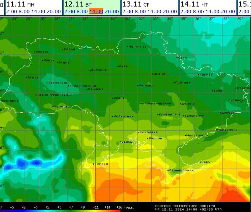 погода 12 листопада